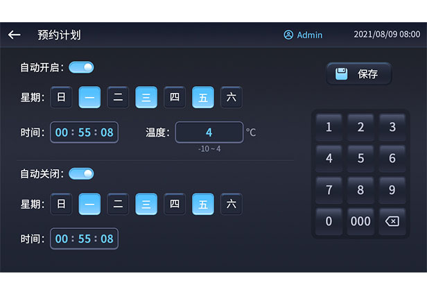 人性化操作体验